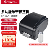 佳博 (Gprinter) 104mm 热敏/热转印标签条码打印机 手机蓝牙版 快递面单零售仓储物流 GP-1124T