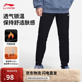 李宁运动裤男子秋冬季休闲裤拉链加绒保暖卫裤束脚运动长裤AKLUA73