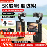 欧达【26顶配爆款丨AI智能人脸跟踪】M5运动摄像机pocket口袋云台相机3.5英寸手持vlog直播旅行摄影 【店长力荐】5K超高清|3.5英寸超大屏 5k超高清|3.5