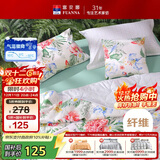 富安娜被子夏凉被 可水洗七孔抑菌空调被 纯棉面料双人夏被3斤203x229cm