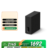 索尼（SONY）SA-SW7 100W无线大功率低音炮 回音壁 家庭影院 适配A9M2 A9000 A8000 A3000