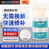 威卡固/VIKAGU 瓷砖修补胶地砖陶瓷小坑裂缝瓷砖釉面浴缸洗手盆修复修补膏VG191瓷白色 200g/组