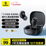 倍思BD1入耳式真无线蓝牙睡眠耳机 舒适佩戴运动游戏AI通话降噪蓝牙5.4  适用于苹果华为小米