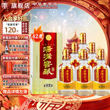 汤沟 窖藏壹号 浓香型白酒 42度 500ml*6瓶 整箱装 年货节送礼