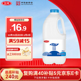 三元原味大桶风味酸牛奶1.8kg/桶 家庭装酸奶 新老包装交替发货