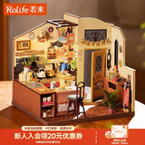 若来（Rolife）diy小屋幸福厨房积木拼装玩具模型成人儿童生日新年礼物
