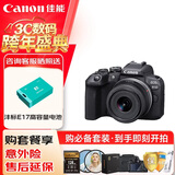 佳能（Canon）佳能R10 入门级微单相机 eos r10半画幅无反 Vlog拍摄 4K高清视频 学生旅行家用 拍摄必备套装