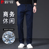 皮尔卡丹（pierre cardin）【弹力透气】牛仔裤男秋季商务休闲修身时尚直筒裤蓝色33