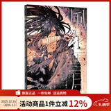 现货 浅田弘幸 風花雪月 致敬手冢治虫作品集画集 多罗罗完全设定资料 绿山墙日文原版