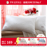 罗莱家纺纤维枕婚庆结婚陪嫁枕头爱心情侣夫妻舒适对枕 永结同芯对枕 73cm *47cm