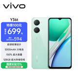 vivo Y36t 6GB+128GB 宝石绿 国家补贴 超感轻薄设计 5000mAh大电池 150%超大音量 全网通 老人 手机