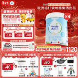 爱达力（Nactalia）法国原装进口爱达力系列婴儿配方奶粉1段（0-6月龄）800g*4新国标