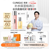 倩碧[樊振东推荐]保湿修护水乳套装(混皮黄油+粉水)补水护肤品新年礼