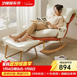艺柳园摇摇椅躺椅阳台折叠摇摇椅成人老人休闲椅家用懒人沙发午休椅子 免洗科技布【米色橙底】带脚踏
