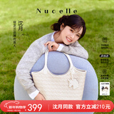纽芝兰（NUCELLE）沈月同款浪花托特包包女款子母包大容量通勤单肩包新年生日礼物女
