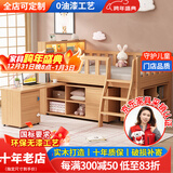 星曦菲（SINCE FLY FURNITURE） 儿童床实木上下储物床半高床上床下桌带护栏多功能书桌单人床 灯带床头 侧梯裸床 1000mm*1900mm