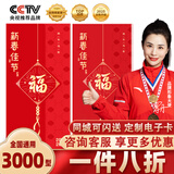 中大惠农礼品卡购物卡礼品册兑中粮米面油大礼包团购礼盒年景3000型