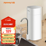 九阳（Joyoung）净水器家用超滤直饮机台上式迷你便携前置过滤器龙头净化一体超滤净水器JYW-RC130