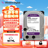 西部数据（WD） 3.5寸  sata接口紫盘 海康大华DVR安防监控硬盘录像机械硬盘 台式机存储盘7x24小时 6TB WD64PURZ