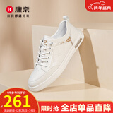 康奈男鞋 休闲鞋百搭潮流真皮鞋纯色系带运动男士系带鞋 1175801 舒适款（白色卡其色） 41