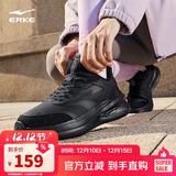 鸿星尔克运动鞋秋冬加绒跑鞋女鞋凌跃2.0防滑耐磨跑步鞋52124421136