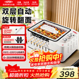 杜邦烤肉锅电烤盘家用电烤炉多功能锅烤串烤肉一体不沾电烤串机可拆烧烤炉PSK1001