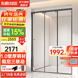 东鹏（DONGPENG）淋浴房三联动推拉门一字形卫生间隔断干湿分离玻璃浴室隔断沐浴房 枪灰缓冲1.2-1.29/2米高|极窄 升级1.0壁厚不锈钢+2cm极窄边框
