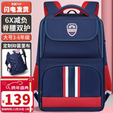 第九城（V.NINE）书包小学生男孩护脊儿童书包1-3-6年级英伦风女生减负双肩背包