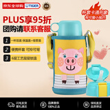 虎牌（TIGER）保温杯儿童保温杯保吸管款MBR-T06G-YP小猪600ML