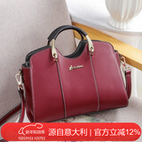 L＇ALPINA意大利 牛皮女士手提包大容量通勤斜挎单肩包百搭生日新年礼物 【原创】酒红配黑