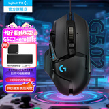 罗技（G）G502 HERO游戏鼠标 电竞有线鼠标 吃鸡鼠标RGB带配重宏编程机械usb鼠标电脑英雄联盟csgo送男友 G502 HERO黑色