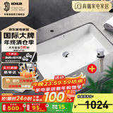 科勒（KOHLER） 台盆方形台下盆面盆拉蒂纳浴室卫生间洗手盆陶瓷洗脸盆 76509(27寸)面盆+7119下水器