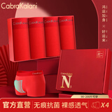 CabraKalani男士内裤男大红莫代尔本命年大码圣诞四角红色结婚喜庆鸿福裤头 C品牌专柜本命年大红无痕莫代尔 4条 XL （建议110-135斤）