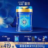 美赞臣蓝臻1段奶粉婴儿配方奶粉(0-6月)820g*1罐 【新客买1送300g】