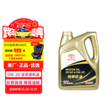 丰田（TOYOTA）一汽原厂机油SP全合成0W-20 4L亚洲狮卡罗拉荣放双擎E+皇冠陆放