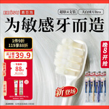 惠百施宽头超软毛牙刷敏感柔丝大白绒孕妇老人柔软按摩牙龈4支颜色随机