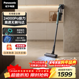 松下（Panasonic）吸尘器无线家用大吸力手持除螨吸猫毛扫地机轻量机身地毯全屋宠物吸毛长续航大户型适用MC-A21G
