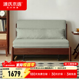 源氏木语实木沙发床现代简约多功能可折叠床北欧风小户型客厅两用双人沙发 0.95m山毛榉胡桃色(柳绿色)