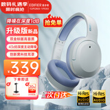 漫步者（EDIFIER）【爆款推荐】W820NB双金标主动降噪无线头戴式蓝牙耳机游戏音乐运动学生网课耳麦适用于安卓苹果 【升级版】湖光蓝+耳机支架