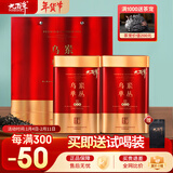 九百年 蜜兰香单丛茶 潮州凤凰单枞茶 浓香型炭焙乌龙茶2罐装 500g 国色款·500g