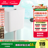 九牧（JOMOO）蹲便器 双档节水水箱抗污蹲便器 防臭劲冲自洁蹲便器套装 A款-【双键静音水箱】95027