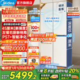美的（Midea）餐边柜427升十字四开门45cm机身底部散热超薄零嵌入式PST+净化一级能效双变频风冷无霜家用冰箱 BCD-427WUSGPZM月光米