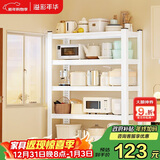 溢彩年华厨房置物架落地卫生间杂物货架书架储物架打印机架五层60*40*160