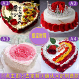 许愿一刻男女朋友老婆玫瑰花生日蛋糕同城配送当天求婚礼物表白2磅