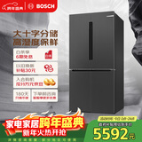 博世（BOSCH）灰阶605升十字门冰箱超大容量变频精细分储鲜润保湿一级能效 无霜保鲜 KMF61A91TI 国家补贴20% 