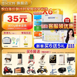 佳贝艾特悦白3段800克羊奶粉幼儿配方奶粉新国标荷兰进口罐装1-3岁 悦白3段780g*6桶【咨询领券】