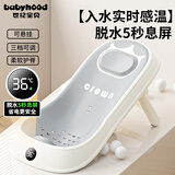 世纪宝贝（babyhood）婴儿洗澡躺托 宝宝折叠浴床新生儿沐浴架【软胶头枕/智能感温】
