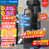 美菱（MeiLing）茶吧机 家用多功能智能遥控温热型立式饮水机 升级语音款【一键选温】 制冷制热型