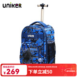 uniker拉杆书包女初高中小学生男大容量双肩背包可登机旅游行李箱包送礼 16018A篮球大战