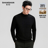 SHANSHAN杉杉纯羊毛衫男冬季加厚保暖内搭男士套头打底针织衫毛衣男衣服 黑色 L /175